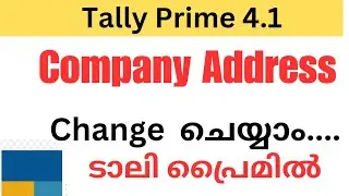 #Learn Tally Prime! Company Address എങ്ങിനെ Change ചെയ്യാം ടാലി പ്രൈമിൽ? Tally Malayalam Tutorial