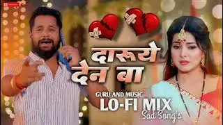Daruye Ke Den Ba Tuntun Yadav Bhojpuri Sad Song's Nonstop Tranding Sad Song's Mix by Adr 