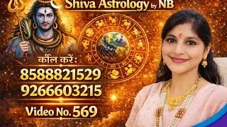 Palm reading video no 569,contact number for palm reading 8588821529,9266603215 #viral 