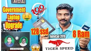 GOVERNMENT LAPTOP UPGRADE 128GB SSD 8GB RAM | LENOVO E4125 | 100% SUPER FAST
