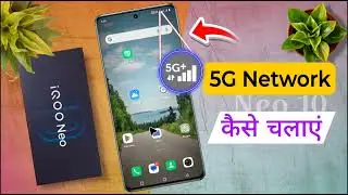 How to Enable 5G Network on iQOO Neo 10, iqoo neo 10 5G Network Settings