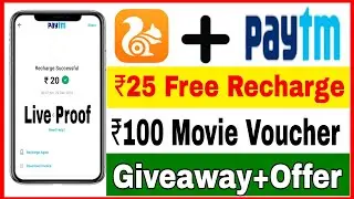 UC Browser ₹25+₹100 Paytm Cashback Offer || UC Browser Unlimited Trick ||