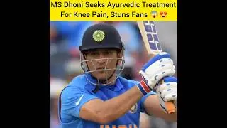 MS Dhoni Seeks Ayurvedic Treatment for Knee Pain, Stun Fans 😍#youtubeshorts #shorts #msdhoni#cricket