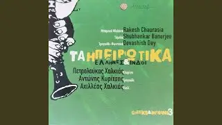 Thessaliko Berati