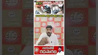 RTC driver.. attack.!! The accused should be punished immediately.. #tgrtc #rtcbus #viralnews #rt...
