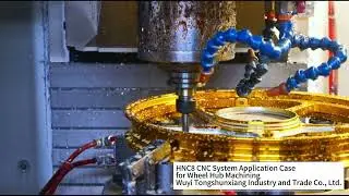 HNC8 CNC System Machining Wheel Hub Application Case: Tong Shunxiang & Yu Dongyuan