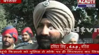 bathinda kisan arrest by police