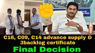 Student call to SBTET Secretary | 3backlog certificate & C16, C09, C14 advance supply final Decision