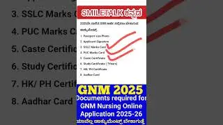Documents Required for GNM application 2025 Karnataka l GNM online Application form 2025 karnataka