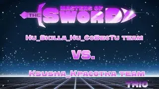 Hu_Skilla_Hu_CoBecTu team vs Ksusha_Kpacotka team  «Masters of the sword»  Trio  12.04.2017