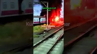 Mumbai local train me Aag