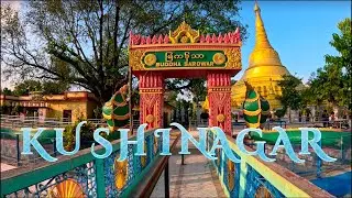 Kushinagar Temple | Kushinagar Buddha Bhagwan ka Mandir | Myanmar Stupa |#kushinagar #buddha #video