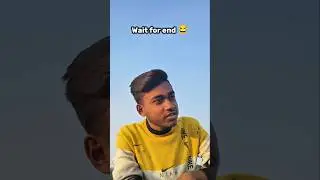 Wait for end 😂 #shorts #comedy #bangla #funny #video #vairal #youtubeshorts