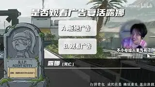 Delta Force | GALA GAME: Chinh phục BOSS H&agrave;ng kh&ocirc;ng Vũ trụ kỳ lạ - Bắt b&agrave; gi&agrave;, xe tăng!