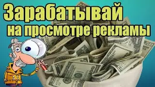 💥2 цента за клик💥  linxium best PTC site  Очень жирный букс