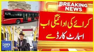 Peoples Bus Service Fare Payment Now With Smart Card | Breaking News | Dawn News