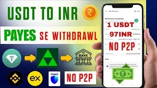 Best USDT withdrawal app | Withdraw USDT to Indian bank | USDT withdrawal without P2P