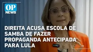 Políticos de direita acionam Justiça contra enredo de escola de samba em homenagem a Lula | OP News