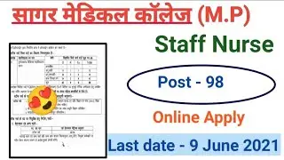 MP staff nurse Vacancy 2021/ MP Nhm Staff Nurse Recruitment 2021/ Official Notification