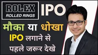 ROLEX RINGS IPO | ROLEX RINGS IPO REVIEW | ROLEX ROLLED RINGS IPO | ROLEX RING APPLY OR AVOID |
