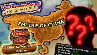 Новый секретный лидер DLC Китая