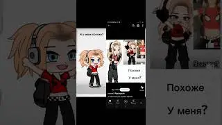 мда#хочуврек#рекзаюш  #gachagacha#подпишисьзайка  #р_е_к_о_м_е_н_д_а_ц_и_и_ #ех #реки #я #подпишись