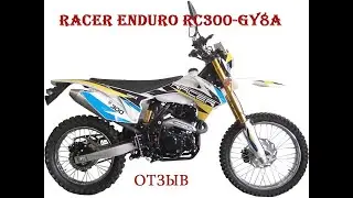 Новое хобби! Racer Enduro RC300-GY8A отзыв владельца . Мнини-обзор
