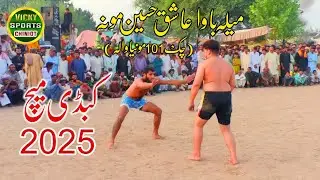 Kabaddi Match Mela Bawa Aashiq Hussain Mona Chak no 101 2025 Vicky sports Chiniot 
