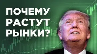 Нефть под угрозой, эйфория в США и акции American Express / Новости экономики