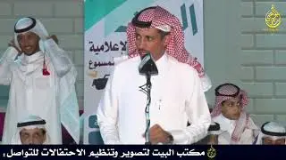 فواز العازمي و راشد السحيمي 1440