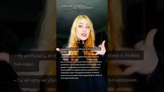 ТГ: Страдариум Вельямет #пленницапосмертия #книжныйрек #даркфэнтези #букток #pyrokinesis