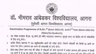 dbrau bed exam date 2024