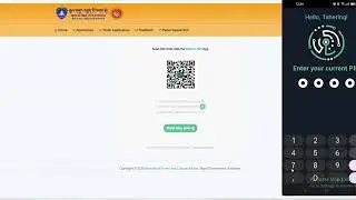 Tutorial: Login to RBP's Security Clearance Portal