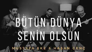 Hasan Genç & Mustafa Eke -Bütün Dünya Senin Olsun