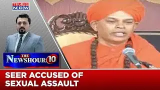 Seer Sex Assault Case | Seer's Status Above Child Rights? | Newshour Agenda