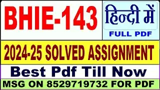 BHIE 143 solved assignment 2024-25 || bhie 143 solved assignment 2025 in Hindi || ignou bhie143