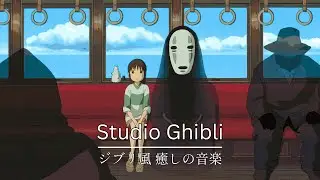 🌿 Ghibli-Inspired Music | Relaxing LoFi & Chill Beats for Study, Sleep & Focus