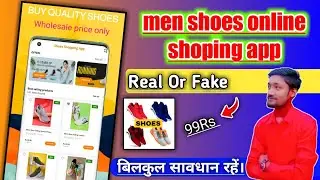 men shoes online shoping app real or fake / men shoes online shoping app review / Online Shopping
