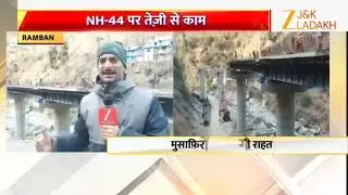 Rapid Progress on Kashtwari Pathar&ndash;Makerkot Stretch of Jammu&ndash;Srinagar NH-44