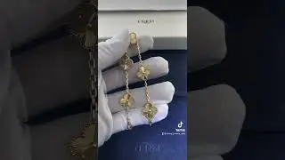 Van Cleef Arpels VCA 2023 Vintage 18K Yellow Gold Guilloche Bracelet