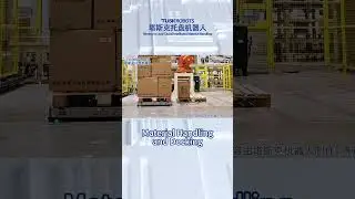 Material Handling and Docking