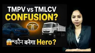 &ldquo;TMPV vs TMLCV 🚗🚛 Confusion? Kaun Hoga Hero After Tata Motors Demerger!&rdquo;