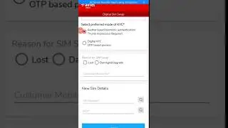Airtel Mitra App Sim Swap New Update Aadhar Based Biometric Authentication eKYC Replacement #shorts