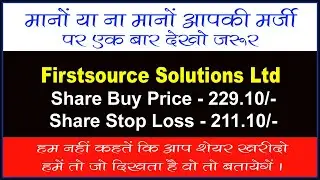 Firstsource Solutions Ltd ​| share news today | New Record