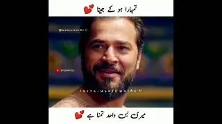 Ertugrul Ghazi And Halima Sultan Love Scene Status 😍