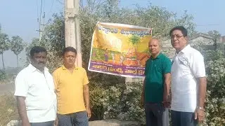 చోడవరం వాకర్ ఫ్రెండ్స్ హెల్త్ క్లబ్ వద్ద 2026 సంక్రాంతి సంబరాలు...అధ్యక్షులు ఓరుగంటి రాంబాబు..❤️❤️❤️