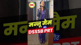 MANNU MA'AM और DSSSB PRT #dsssbpreparation #dsssbpreparation #dsssb #shorts #mannu_rathee