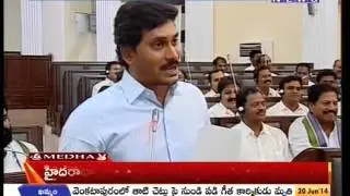 YS Jagan  Comedy in AP Assembly-Mahaanews
