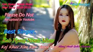 Koj Khuv Xim Kuv Yuam Kev ( Kab Npauj Ntsais Muas ) 11/12/2018