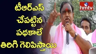 TRS Candidate Vodithala Satish Kumar Election Campaign in Husnabad Constituency | hmtv